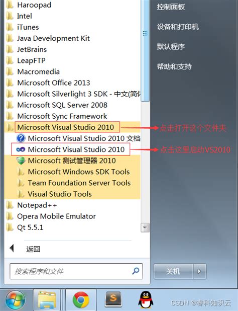 vs2010专业版下载-vs2010专业版(Visual Studio 2010 Professional)10.0.30319.1 破解版-东坡下载