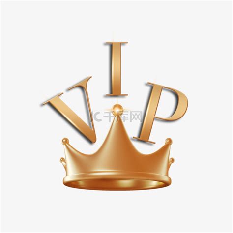 皇冠vip金色会员素材图片免费下载-千库网