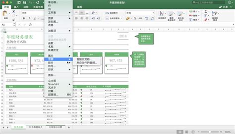 Excel办公软件最新版本下载-Excel办公软件免费版v13.0 安卓版 - 极光下载站