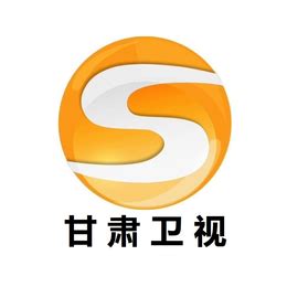 2020年甘肃卫视广告刊例价格表（白天时段）-北京中视志合文化传媒有限公司