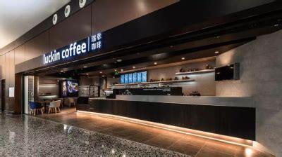 大兴国际机场正式运营，候机来杯咖啡？瑞幸咖啡3家门店：机场见 | 北晚新视觉