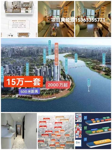 广州公寓新楼盘在售_广州公寓房价多少钱一平方 - 楼盘动态 - 华网