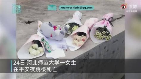 震惊！石家庄工程职业学院学生跳楼身亡事件