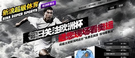 中国体育小程序怎么竞猜赢积分2022-支付宝怎么玩2022世界杯竞猜-游戏6下载站