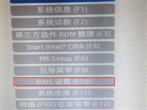 惠普笔记本tpm2.0在哪开-惠普tpm2.0怎么开启-游戏6下载站