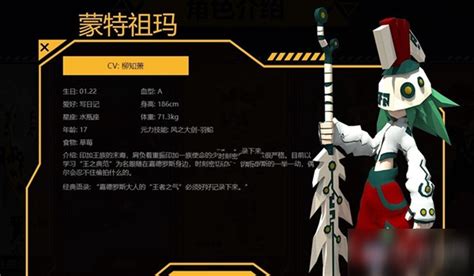 凹凸蒙特祖玛图片