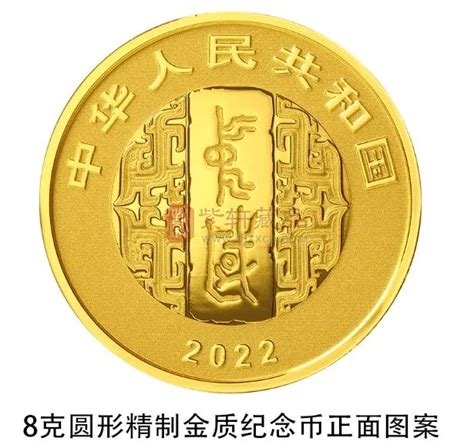 【央行公告】2021牛年纪念币发行！|钱币公告_中国集币在线