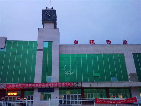 白银工业集中区刘川工业园