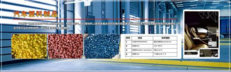 冷却系统胶管的工作原理_台州市鸿运新材料科技有限公司-软管,冷气系统