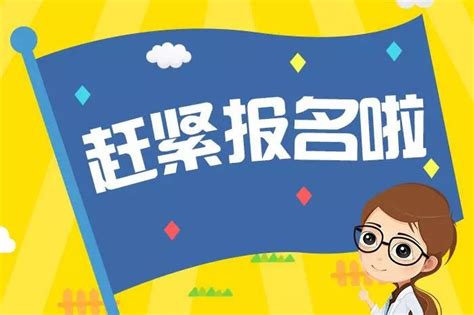 2022山东青岛西海岸新区公办中小学公开招聘优秀人才公告【50人】