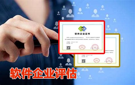 安徽省2020年第三批软件企业评估公示名单（17家）-合肥软件公司