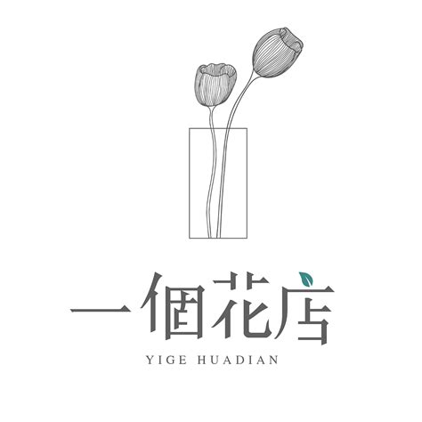 鲜花品牌logo设计_玉米人-站酷ZCOOL