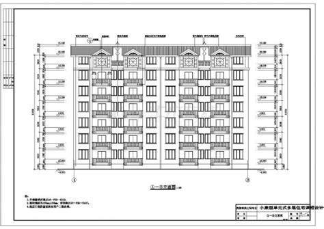 锦州市某现代化小区2900平米6层砖混结构住宅楼建筑设计CAD图纸_住宅小区_土木在线