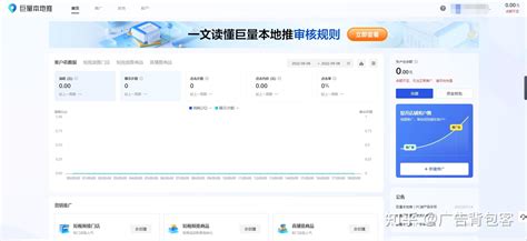 拼多多89万网友捧场北京援藏消费扶贫直播，拉萨副市长助力 | 速途网