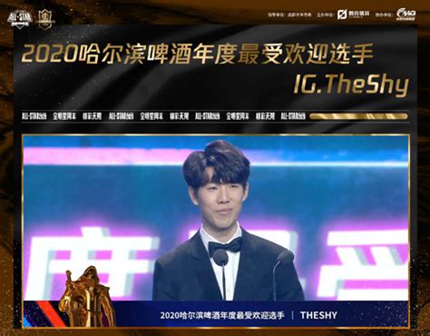 精英之夜-PEL年度颁奖盛典圆满落幕，Paraboy获最受欢迎选手-新华体育网www.xinhuasports.cn