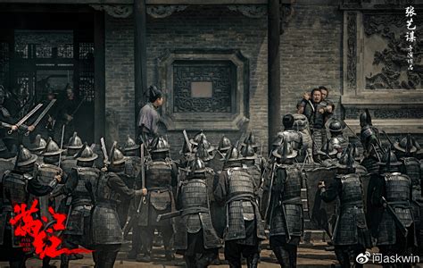 《满江红》图片