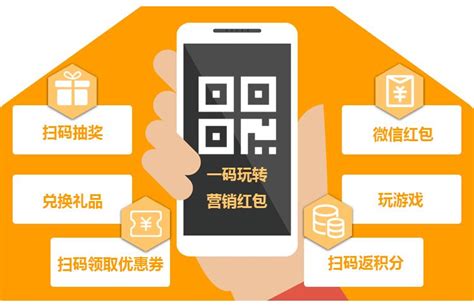 暖橙色app二维码推广下载信息广告图ui界面设计素材-千库网