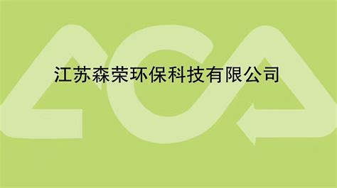 环保标志PNG图片素材下载_标志PNG_熊猫办公