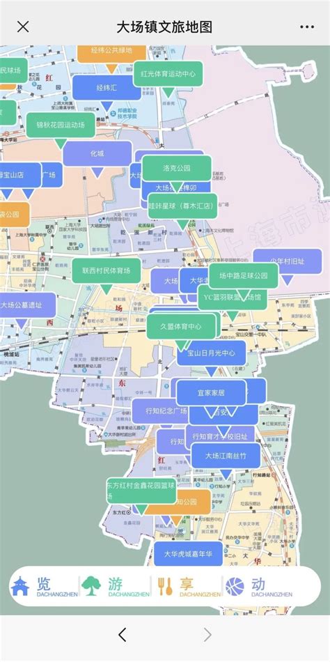 上海市土地交易市场推介宝山区3幅经营性地块