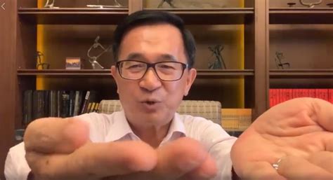 陈水扁出庭大呼想死说受尽凌辱_第一金融网