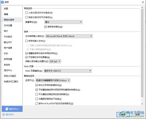 模糊变清晰，把原本模糊的图片变清晰(2) - 模糊锐化 - PS教程自学网