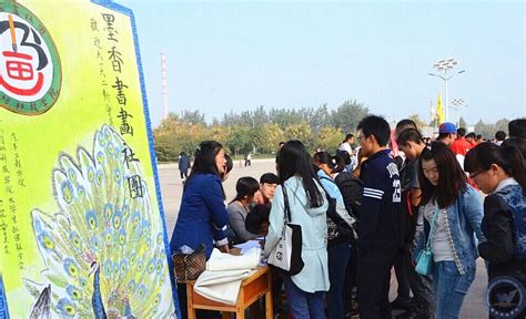 我院社团纳新为学生搭建广阔成长平台-潍坊科技学院