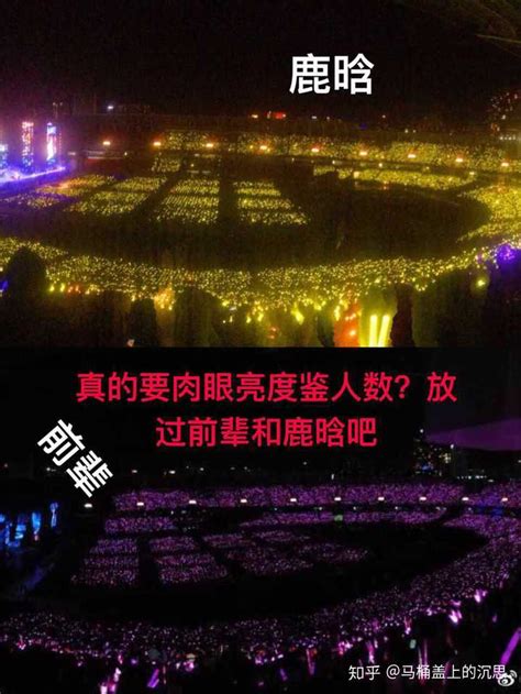 蔡徐坤演唱会上座率 蔡徐坤北京个人巡演正式开始！！