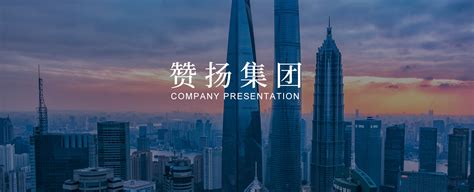 上海春秋旅行社有限公司 - Details - The Official Shanghai Travel Website - Meet-in ...