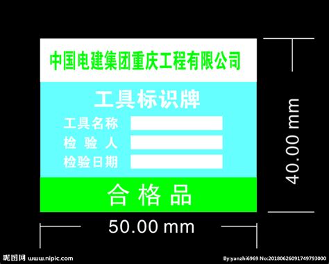 重庆标牌|标识标牌|标牌制作厂家-重庆市钢艺标识设计制作有限公司