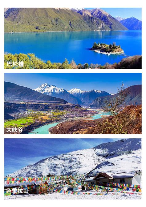 林芝旅拍旅游团_林芝三日旅拍品质游-西藏旅游攻略网