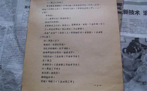 微电影剧本写作技巧：打造引人入胜的短篇故事