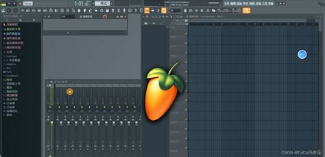 FL Studio21最新中文版安装包下载操作教程-CSDN博客