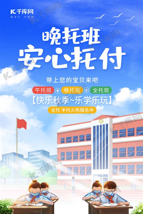 2019上海市小学生爱心暑托班