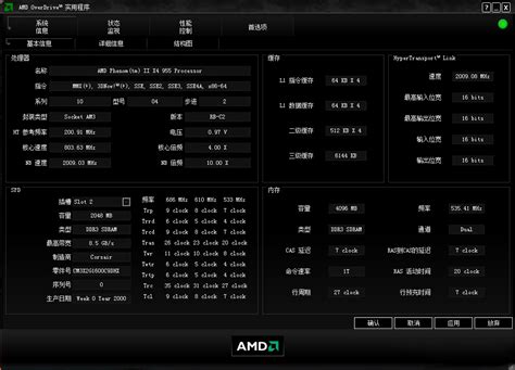 华硕显卡超频软件(ASUS GPU Tweak)官方电脑版_华军纯净下载