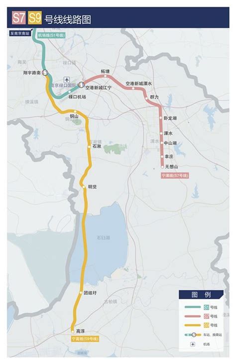 宁杭生态经济带首条轨交试运营，安徽宣城谋划接入南京地铁