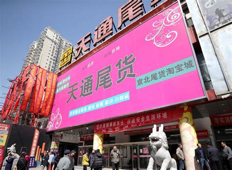 广州超会买寻找一线食品品牌尾货资源 - FoodTalks食品供需平台
