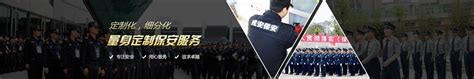 巡逻保安职责-襄阳市戎安保安服务有限公司