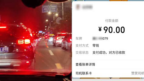 五一假期秦皇岛有出租车不打表：加价近3倍 有游客走回市区_新浪新闻