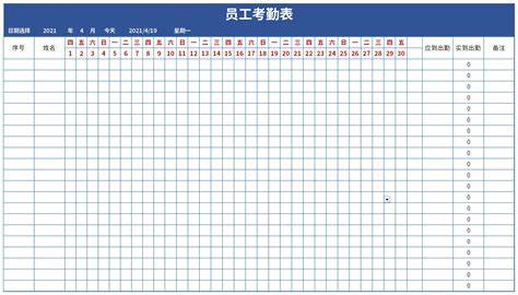 郑州2024年2月份天气记录查询