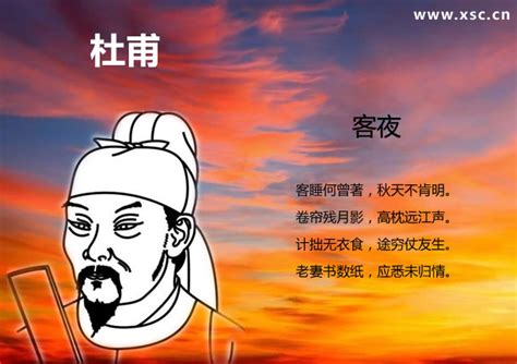 克制这首诗是杜甫人生中哪个时期写下的-百度经验