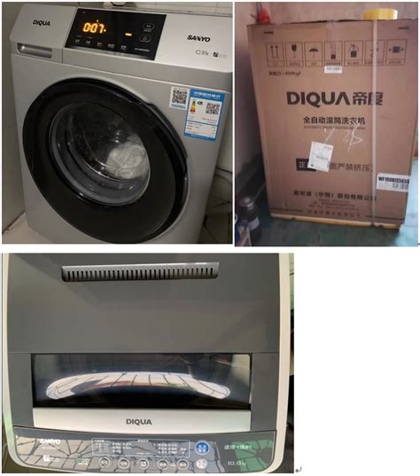 终止合作16个月后，惠而浦官方为何仍在批量卖三洋洗衣机__凤凰网
