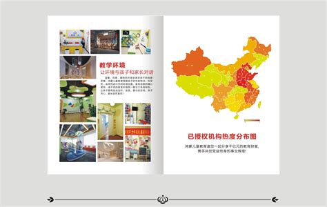 优秀画册排版设计，快来欣赏广州画册设计大神的精品案例-顺时针纪念册