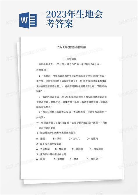2022年贵州会考成绩查询网站网址：http://zsksy.guizhou.gov.cn/