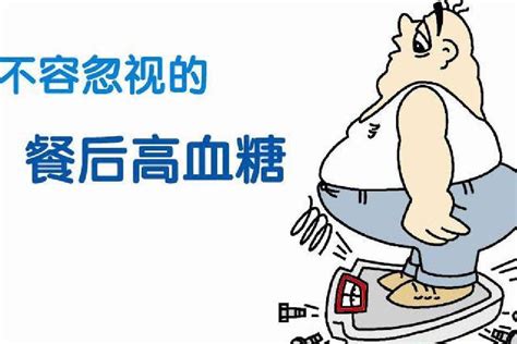 2023年中国血糖健康管理行业白皮书_澎湃号·湃客_澎湃新闻-The Paper