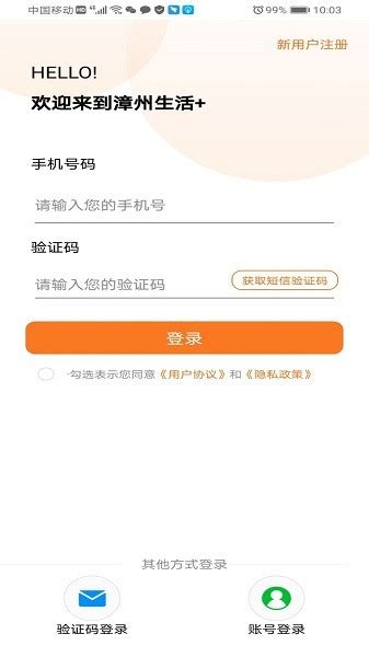漳州两违app下载-漳州两违软件下载v1.0.6-乐游网安卓下载