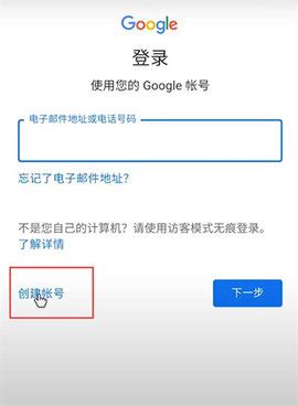 google play官网下载安卓-google play下载手机版免登录39.9.32-23-都去下载