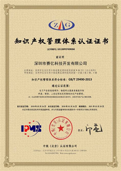 香港公司主体资格认证公证用于巴林