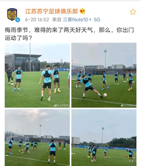 江苏苏宁足球俱乐部全体将士在基地训练，新援张诚随队进行训练
