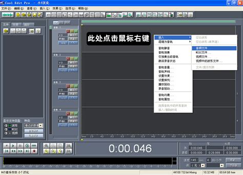 cool edit pro怎么生成双音多频信号-生成双音多频信号的方法_华军软件园