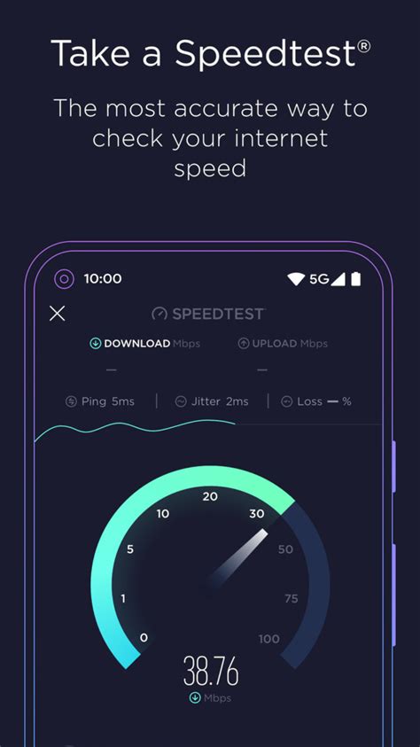 speedtest测网速-speedtest 下载官方版app2024免费下载安装最新版